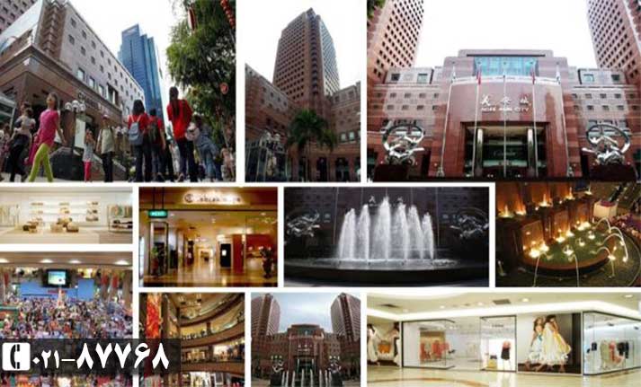 مراکز خرید سنگاپور|تور مالزی | سنگاپور|تور سنگاپور|